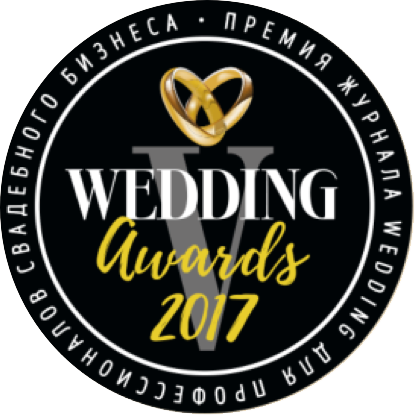 Лучшее креативное решение для свадьбы