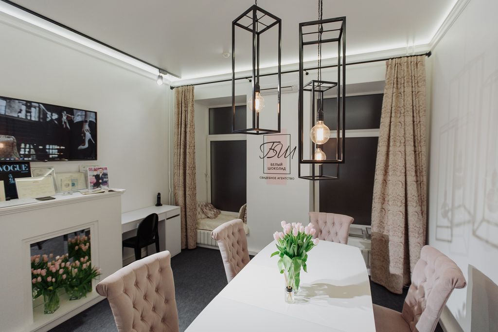офис свадебного агентства Белый Шоколад